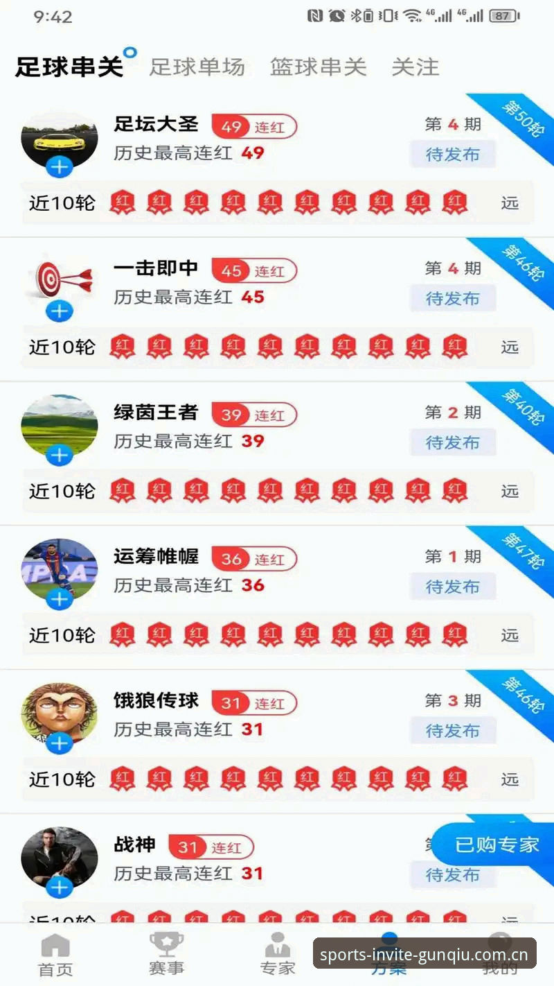 滚球体育注册邀请码新版首页上线：数据颗粒度与操作效率的双重升级