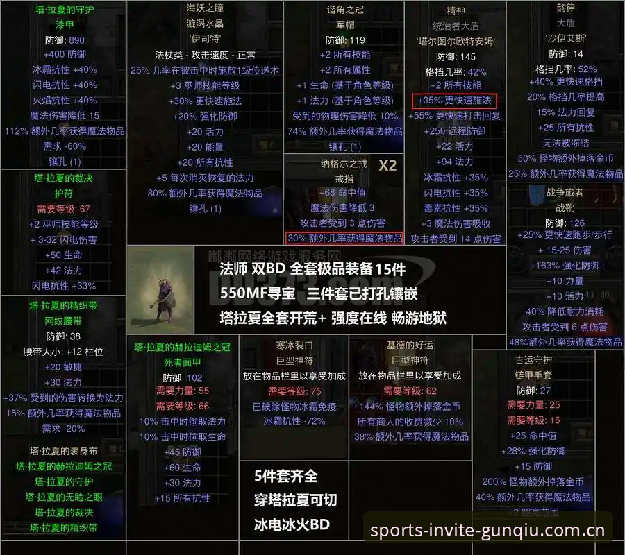 佛罗伦萨中场引援深度分析：米雷蒂转会背后的数据与战术逻辑